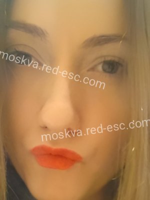 Надежда И. — Сибай