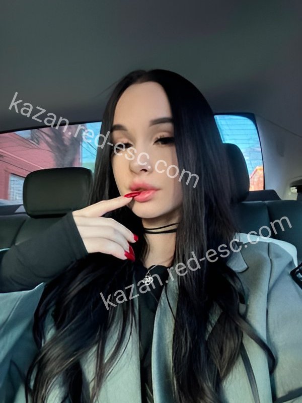 Полина — Сибай